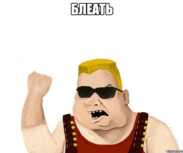 Андрей Андрюша Андрюха