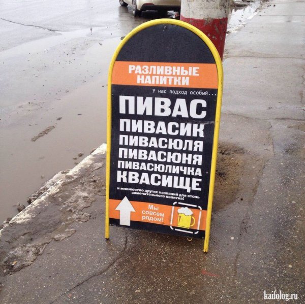 Смешная реклама пива