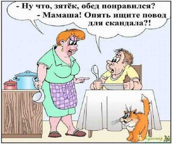 Смешные анекдоты в картинках с надписями