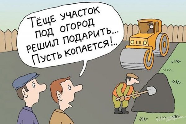 Теща карикатура