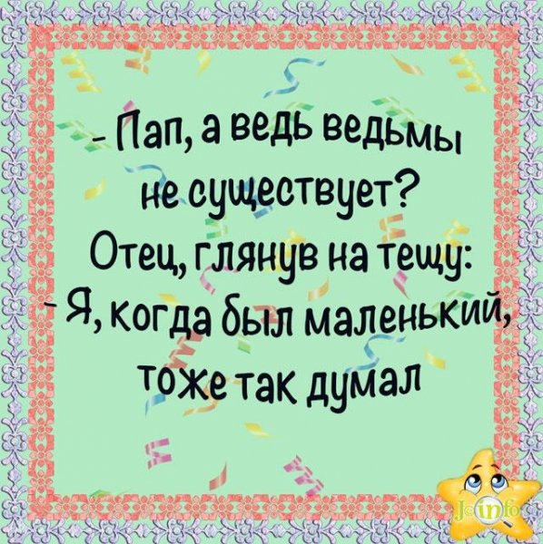 Анекдоты про тещу