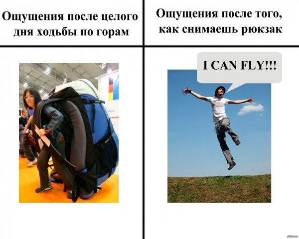 Шутки про поход