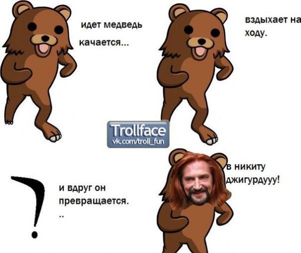 Шутки про Никиту смешные
