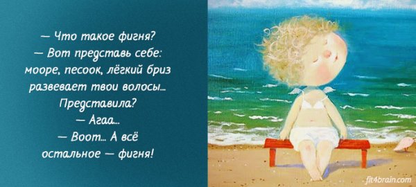 Философские высказывания позитивные