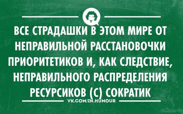 Философские анекдоты