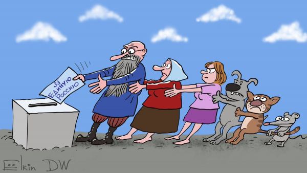 Единая Россия карикатура Елкин