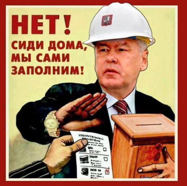 Юмористические плакаты про выборы
