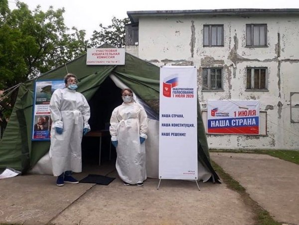 Палатка для голосования
