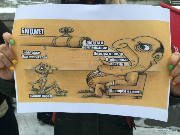 Мемы про поправки в Конституцию