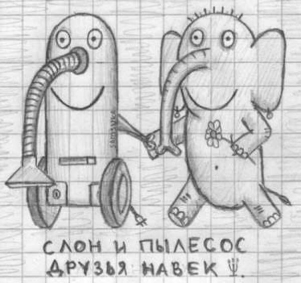 Самые смешные рисунки карандашом