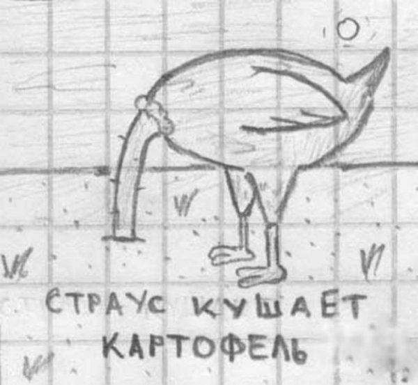 Смешные детские рисунки карандашом