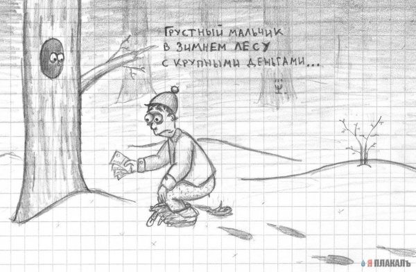 Рисунки карандашом приколы