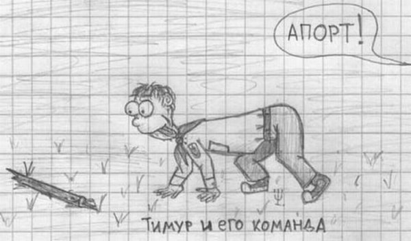 Смешные рисунки в тетради