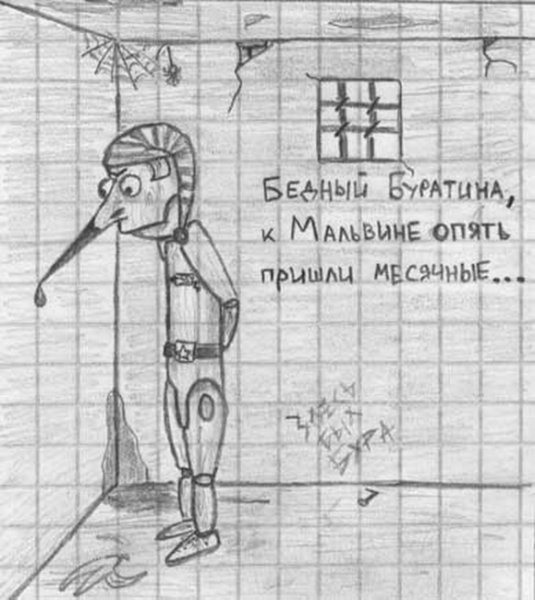 Смешные рисунки карандашом с надписями