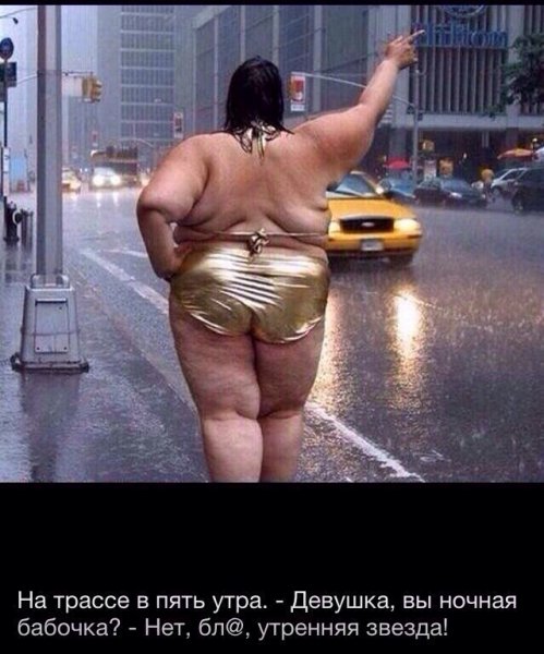 Когда обруч как раз