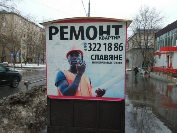 Смешная реклама