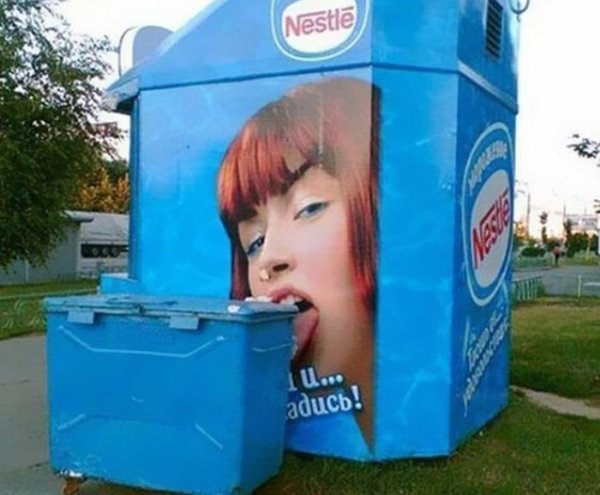Неудачная реклама
