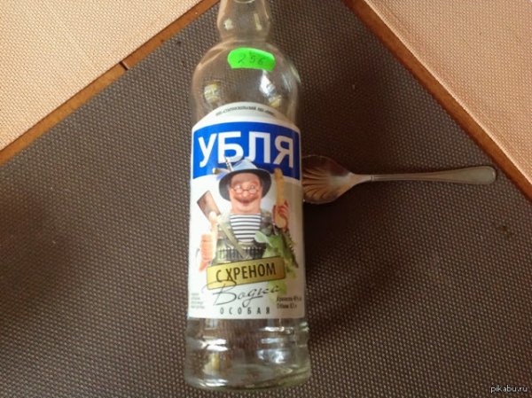 Водка с хреном