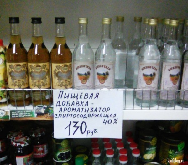 Шутки про водку
