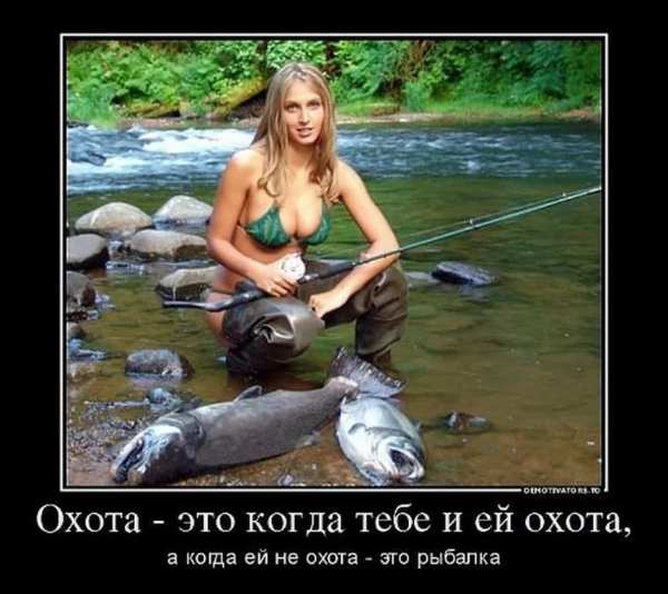 Приколы на рыбалке
