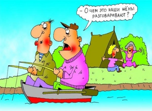 Анекдоты про рыбалку смешные