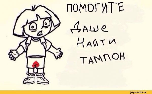 Стихи про Дашу смешные