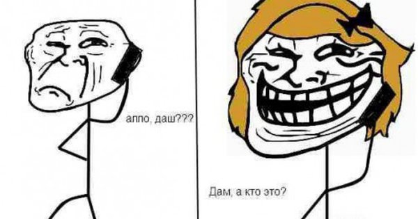 Шутки про Дашу