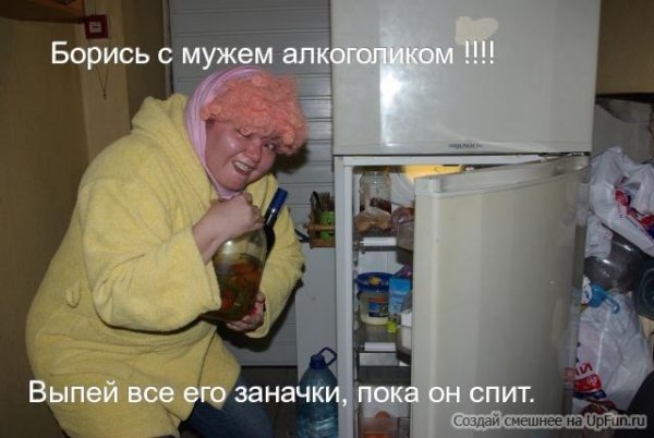 Прикольные картинки про алкоголиков