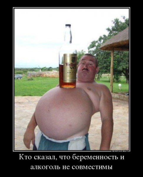 Прикольные картинки про алкашек