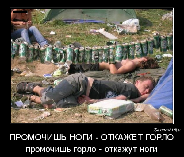 Акаашт