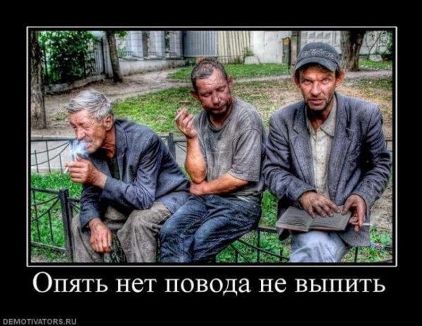 Алкогольные карикатуры