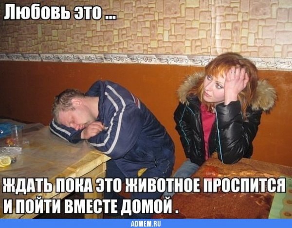 Шутки про алкоголиков