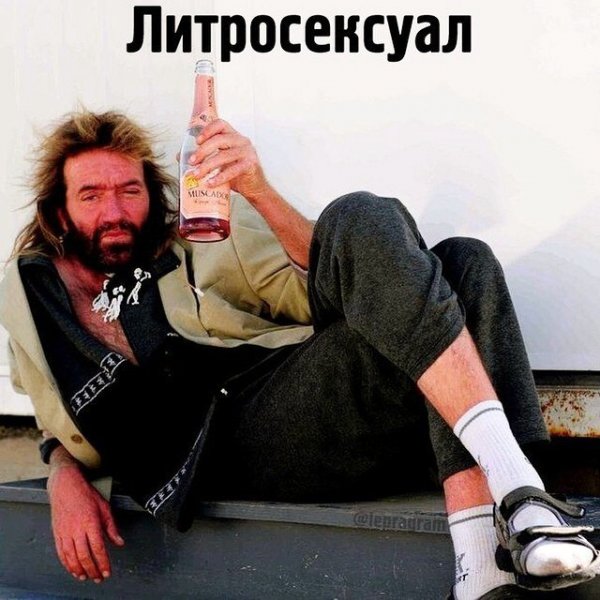 Настоящий мужик демотиватор