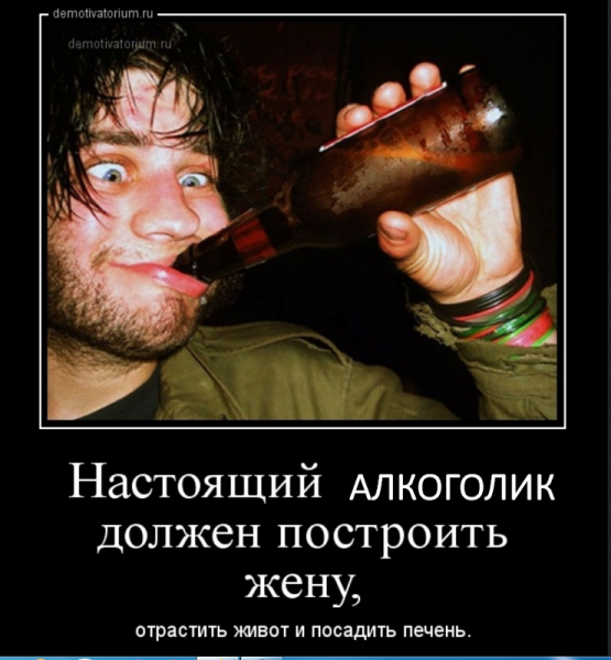 Анекдоты про алкоголиков смешные