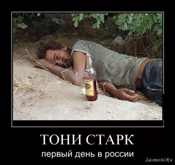 Алкоголик карикатура
