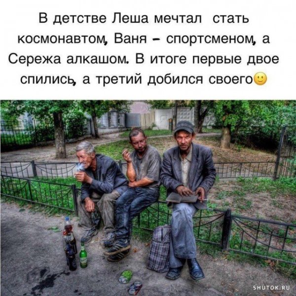 Смешные картинки про алкоголиков