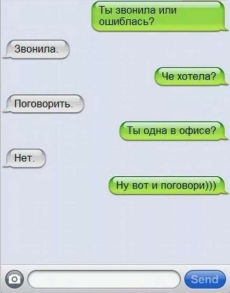 Смешные смс