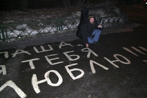 Приколы с именем Паша
