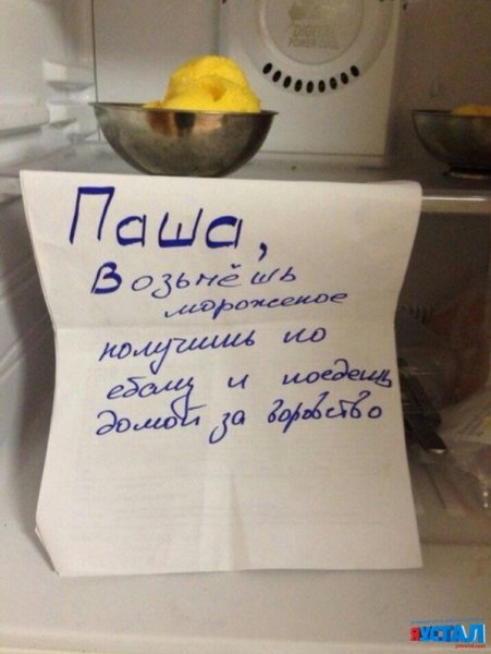 Шутки про Пашу
