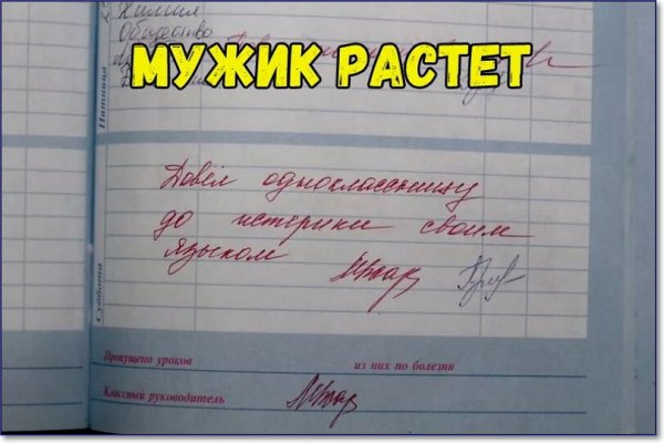 Смешные школьные приколы