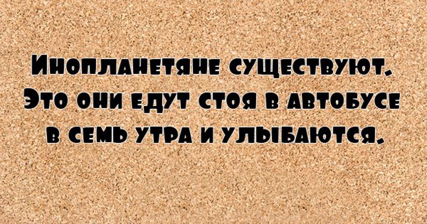 Приколы с надписями про жизнь