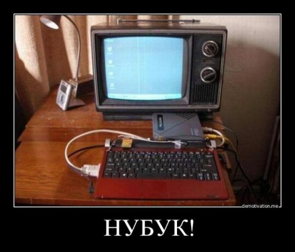 Приколы про компьютер