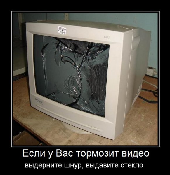 Прикольные компьютеры