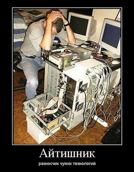Компьютерные приколы