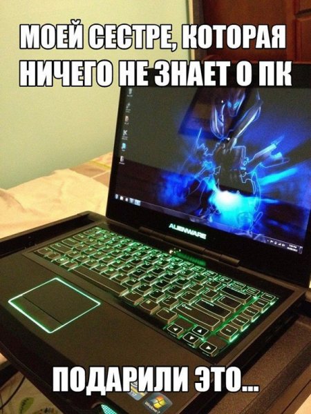 Приколы про ПК