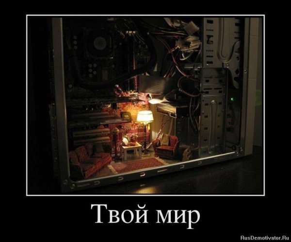 Компьютерные приколы