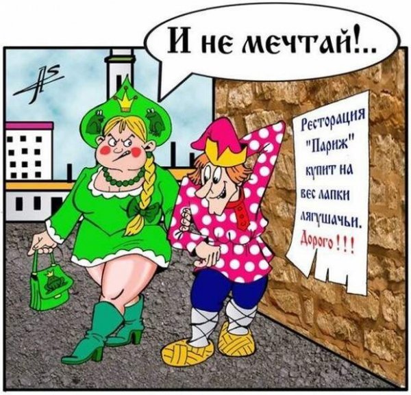 Смешные карикатуры с надписями