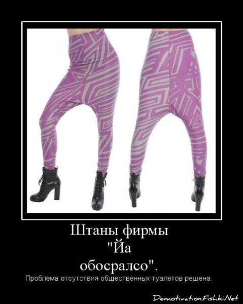 Прикольные картинки для одежды