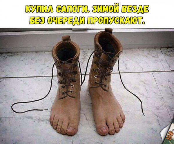 Некрасивые мужские ноги