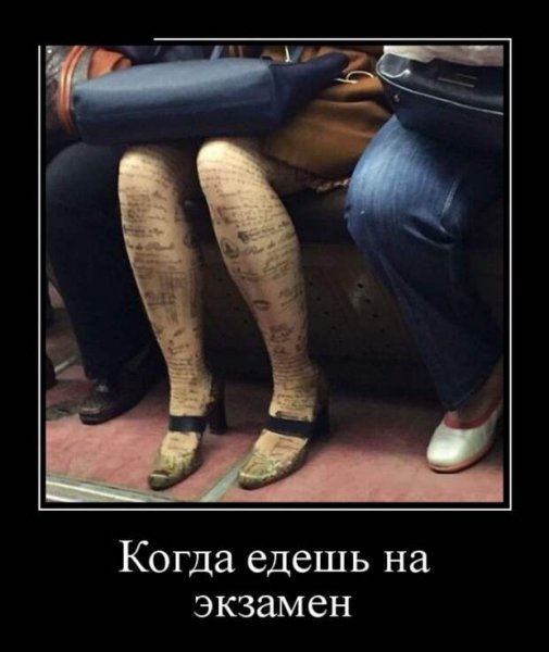 Сандали с белыми носками
